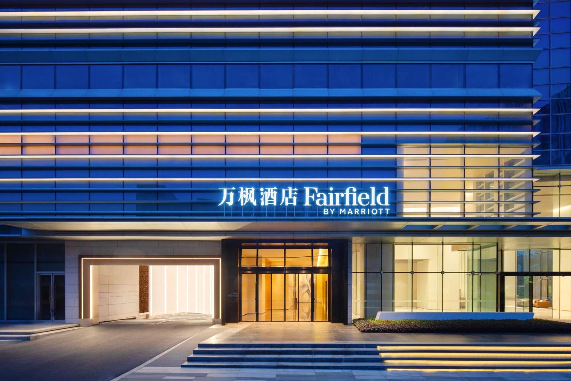 Fairfield By Marriott Shenzhen Bao'An Hotel Exterior foto
